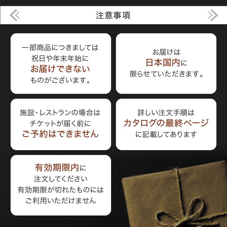 カタログギフト ハートフルセレクション コンシェルジュ LSコース