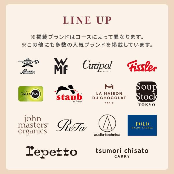 カタログギフト ハートフルセレクション コンシェルジュ LSコース