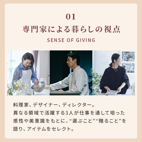 カタログギフト ハートフルセレクション コンシェルジュ LSコース