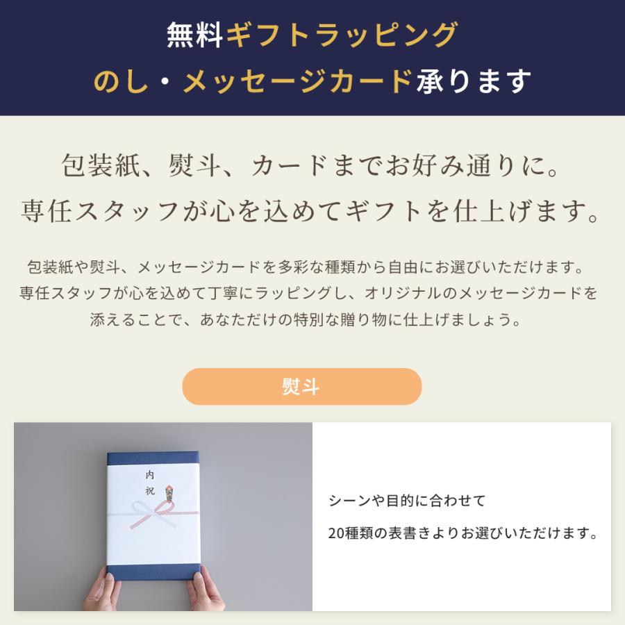 カタログギフト ハートフルセレクション コンシェルジュ LSコース