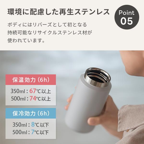 RIVERS（リバーズ） ドリンクボトル モク 500 水筒 マグボトル