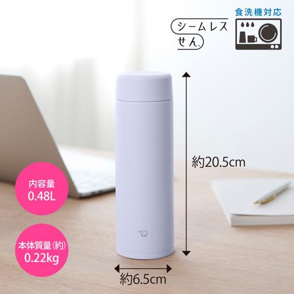 象印（ZOJIRUSHI） 象印マホービン ステンレスマグ SU-AA48 480ml 水筒