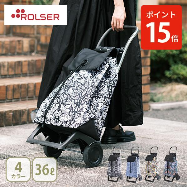 ROLSER（ロルサー） JOY ジョイ ショッピングカート MORRIS キャリー