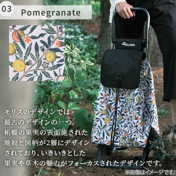 ROLSER（ロルサー） JOY ジョイ MORRIS ショッピングカート Brother