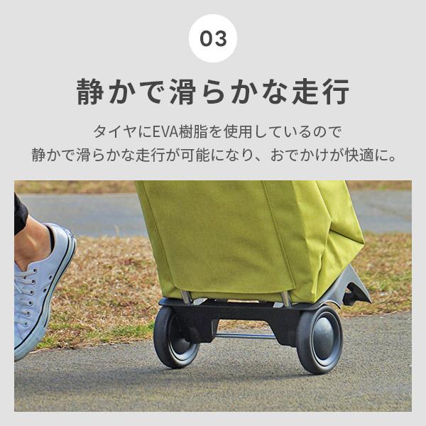 ROLSER（ロルサー） JOY ジョイ ショッピングカート MORRIS キャリー