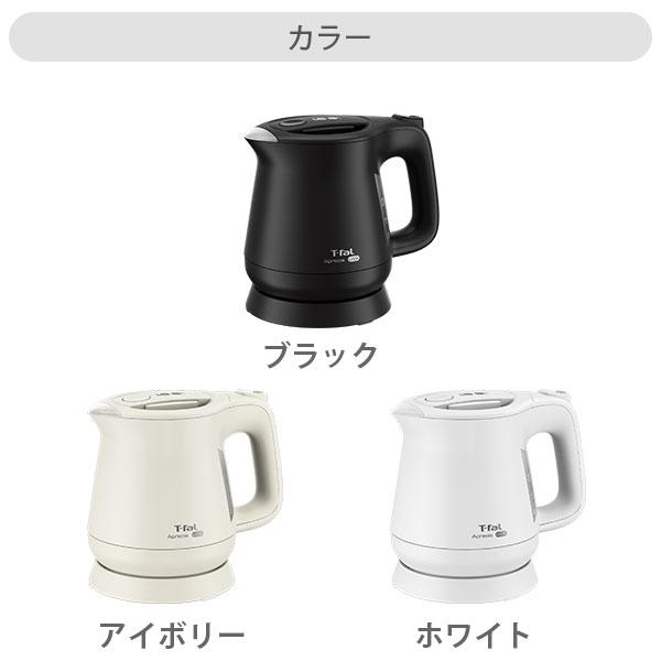 ティファールT-faL電気ケトル+トースター+ホットカーペット T-fal（ティファール） アプレシア ロック 0.8L KO6401JP KO6408JP