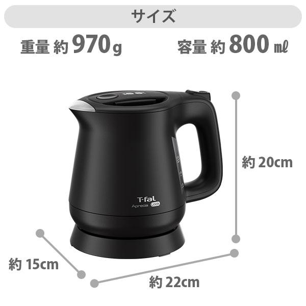 T-fal（ティファール） アプレシア ロック 0.8L KO6401JP KO6408JP
