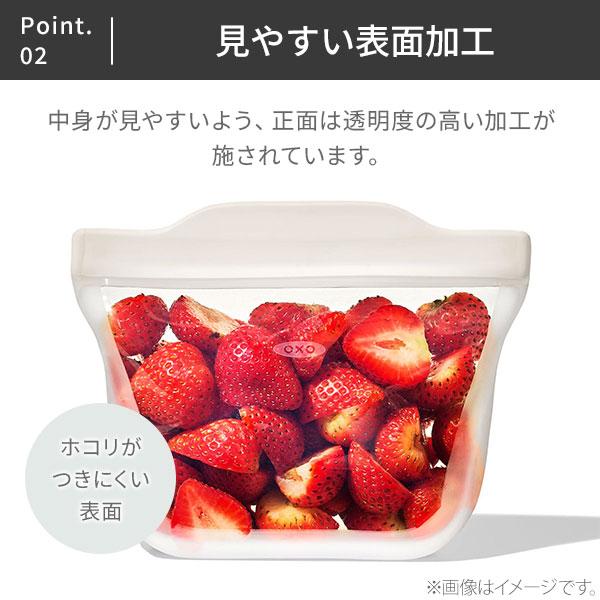 OXO（オクソー） シリコンスタンドバッグ S 保存容器 シリコンバッグ