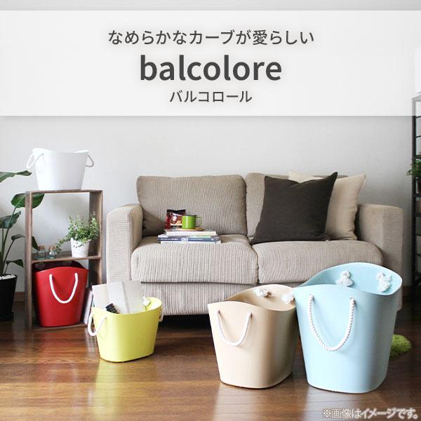 八幡化成 balcolore バルコロール mini 2L セルテヴィエ 日本製 マルチ