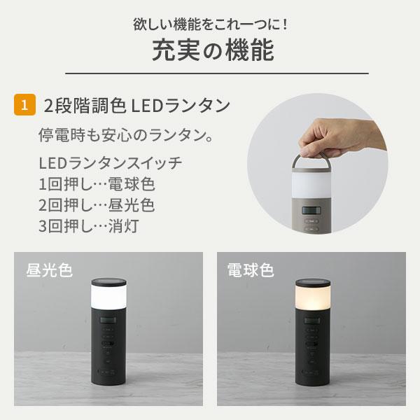 0（プラスマイナスゼロ） 防災ラジオ XAR-J010W・XAR-J010B・XAR