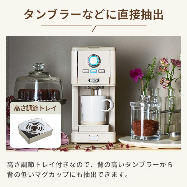 Toffy トフィー ダイレクトドリップアロマコーヒーメーカー コーヒー