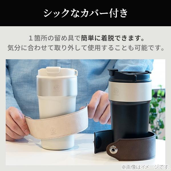 cores（コレス） 2WAYタンブラー C570BK・C570WH（450ml）水筒