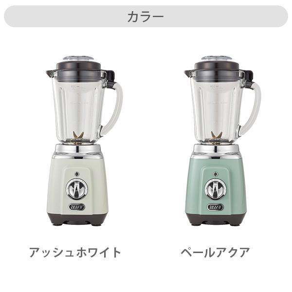 Toffy 【クーポン対象外】Toffy トフィー 耐熱ガラスブレンダー 卓上