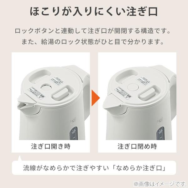 象印湯沸かし器　お相手決まりました 象印（ZOJIRUSHI） 象印マホービン 電気ケトル CK-KA10 1.0L 電気