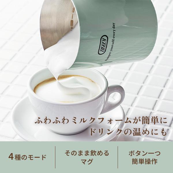 Toffy トフィー ミルクフォーマーマグ ミルクフォーマー 電動 カップ