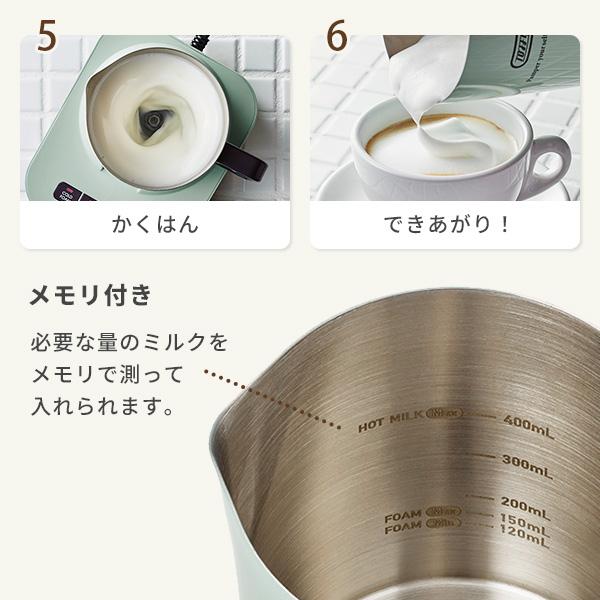 Toffy トフィー ミルクフォーマーマグ ミルクフォーマー 電動 カップ