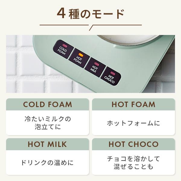 Toffy トフィー ミルクフォーマーマグ ミルクフォーマー 電動 カップ