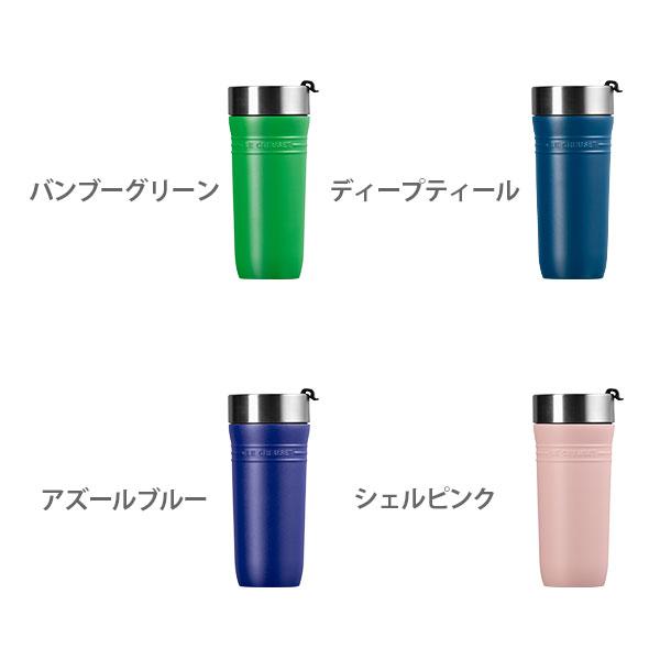 Le Creuset（ル・クルーゼ） On The Go トラベルマグ 350ml OTG