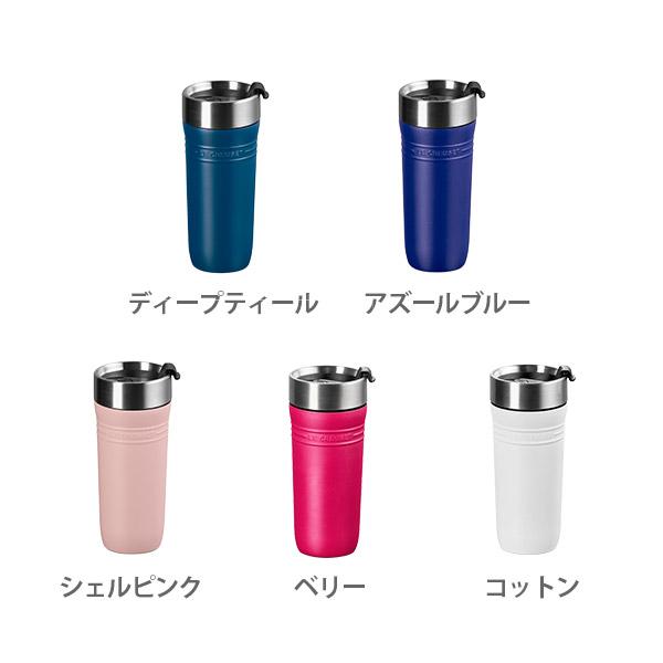 Le Creuset（ル・クルーゼ） On The Go トラベルマグ 350ml OTG
