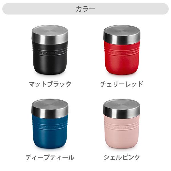 ル・クルーゼ(Le Creuset) ステンレス 真空断熱 保温 保冷 スープジ Amazon｜ル・クルーゼ(Le Creuset) ステンレス 真空断熱 保温