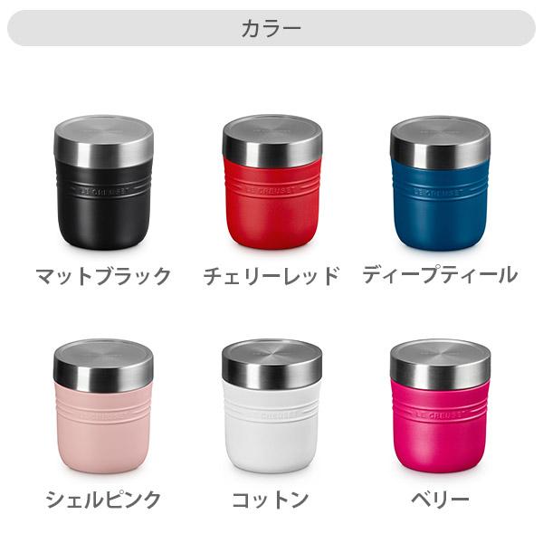 Le Creuset（ル・クルーゼ） On The Go スープジャー 500ml OTG 保温
