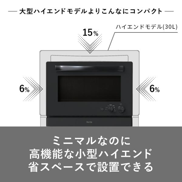 Re・De Re・De Range（リデレンジ）オーブンレンジ 20L 電子レンジ