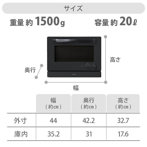 豆*腐様 【新品・未使用】Re-De Range オーブンレンジ Re・De Re・De Range（リデレンジ）オーブンレンジ 20L 電子レンジ