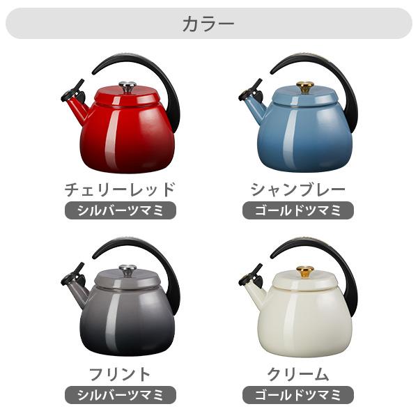 Le Creuset（ル・クルーゼ） クロシェ・ケトル シルバーツマミ