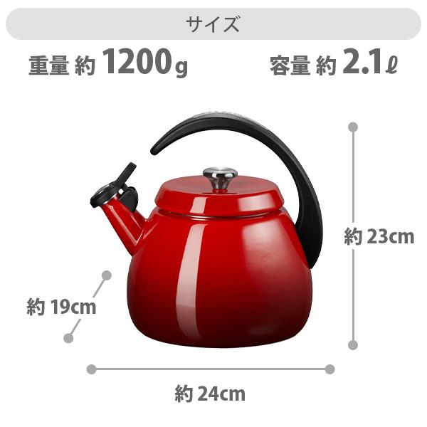 Le Creuset（ル・クルーゼ） クロシェ・ケトル シルバーツマミ