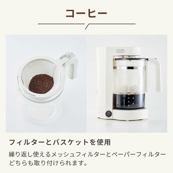 Toffy トフィー Happy Collection Tea&Coffeeメーカー コーヒー