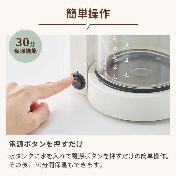 トフィーさま専用 Toffy トフィー Happy Collection Tea&Coffeeメーカー コーヒー