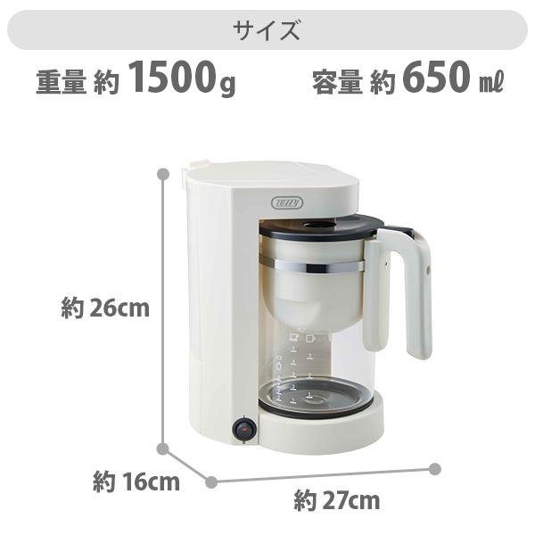 Toffy トフィー Happy Collection Tea&Coffeeメーカー コーヒー