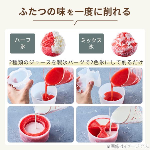 トフィー コンパクト 電動かき氷器 コストコ　新品未開封 楽天市場】【Toffy】トフィー コンパクト 電動 かき氷器 K-IS13-PA