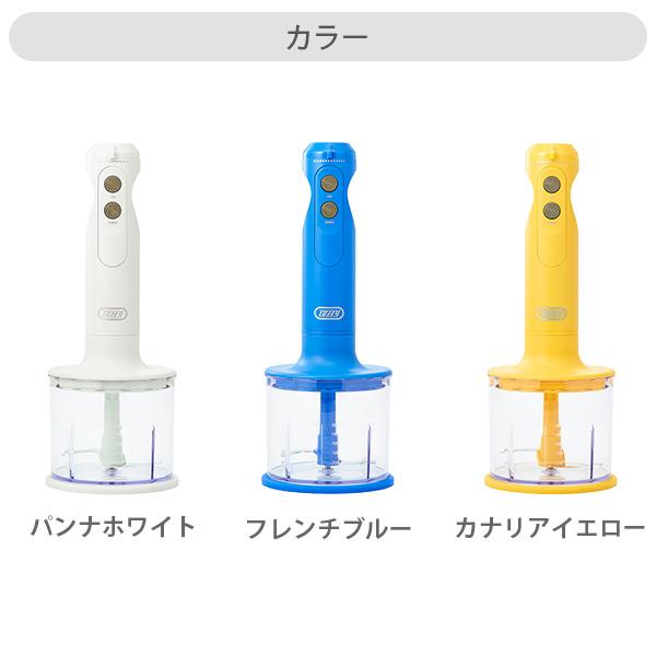Toffy トフィー Happy Collection ハンドブレンダー ブレンダー 泡立て