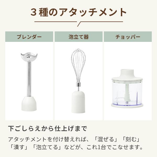 Toffy トフィー Happy Collection ハンドブレンダー ブレンダー 泡立て