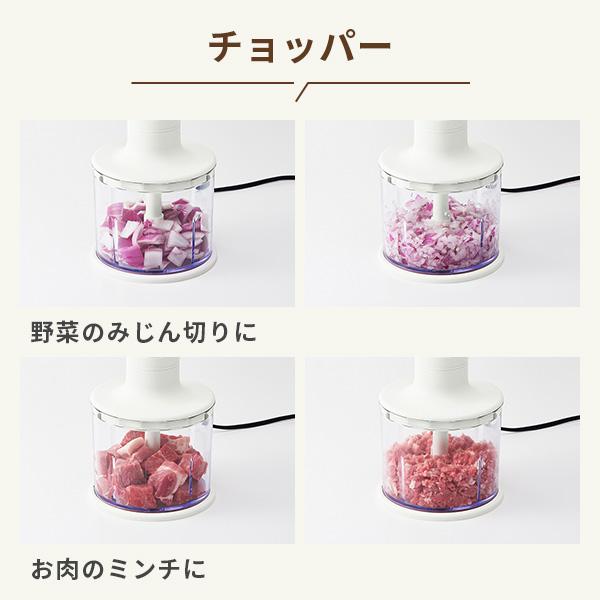 Toffy トフィー Happy Collection ハンドブレンダー ブレンダー 泡立て