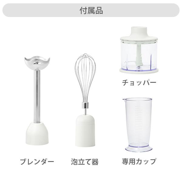 ブレンダー Toffy トフィー Happy Collection ハンドブレンダー ブレンダー 泡立て