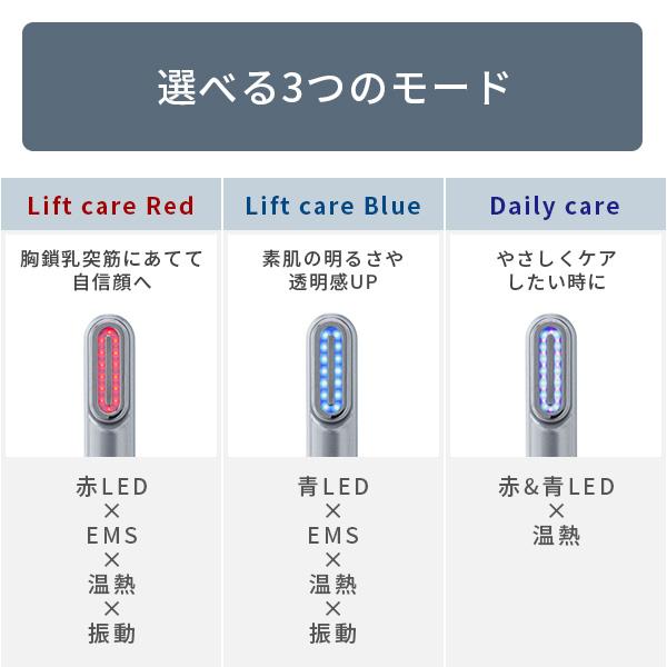 Re・De Re・De Suhada（リデ スハダ）スティック美顔器 美顔器 EMS