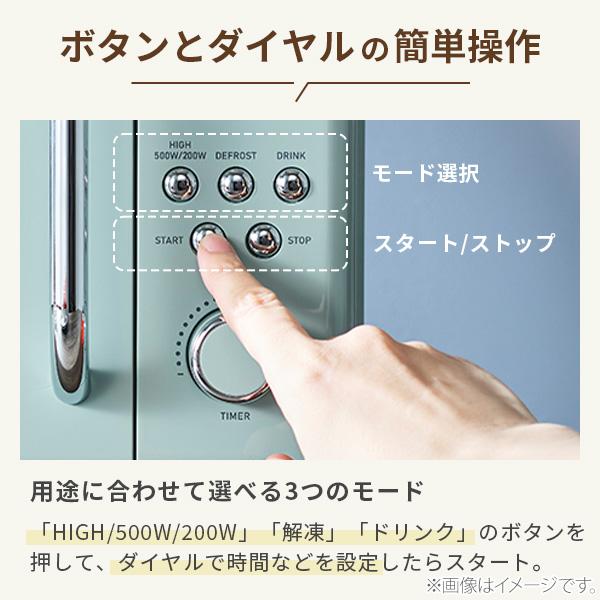 Toffy 【クーポン対象外】Toffy トフィー 電子レンジ 横開きレンジ