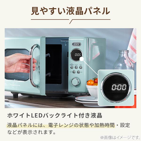 Toffy 電子レンジ Toffy 【クーポン対象外】Toffy トフィー 電子レンジ 横開き