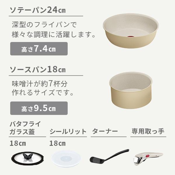 インジニオ・ネオ 【日本限定カラー】T-FAL ティファール IHパレット