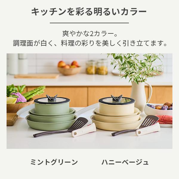 インジニオ・ネオ 【日本限定カラー】T-FAL ティファール IHパレット