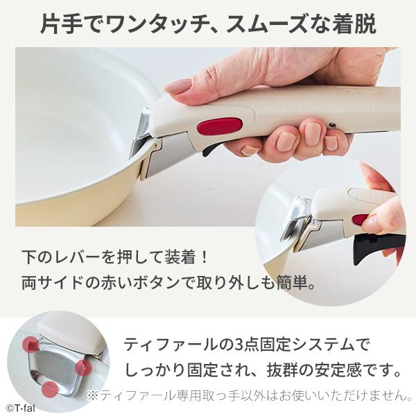 インジニオ・ネオ 【日本限定カラー】T-FAL ティファール IHパレット