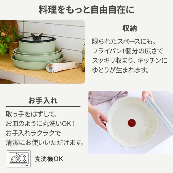 インジニオ・ネオ 【日本限定カラー】T-FAL ティファール IHパレット