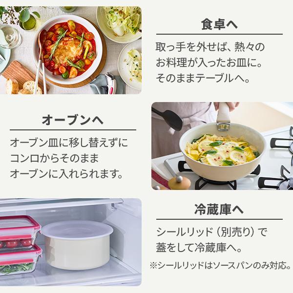 インジニオ・ネオ 【日本限定カラー】T-FAL ティファール IHパレット