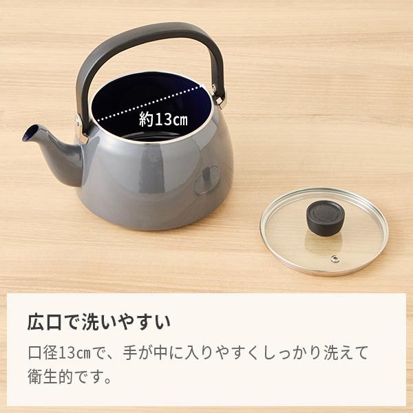 富士ホーロー ガラス蓋ケトル 2.5L（ガス火・IH対応）やかん ドリップ