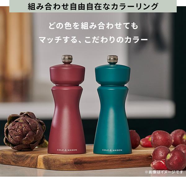 ソルト＆ペッパーミル コール＆メイソン ケントン シーズニングミル