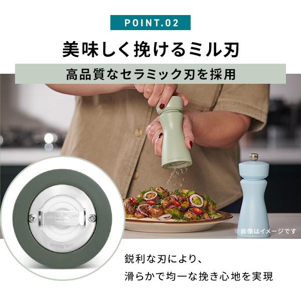 ソルト＆ペッパーミル コール＆メイソン ケントン シーズニングミル