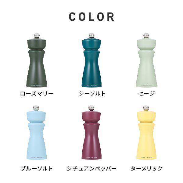 ソルト＆ペッパーミル コール＆メイソン ケントン シーズニングミル