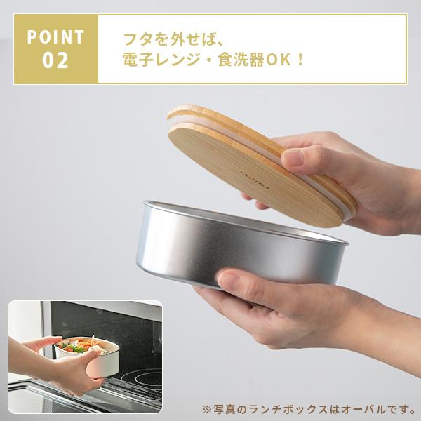 ののじ NONOJI ステンレス ランチボックス（スリム）ランチボックス